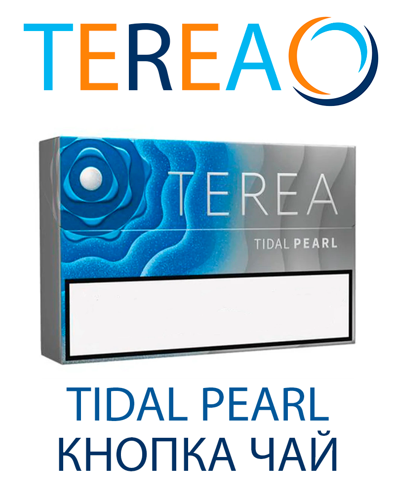 TEREA KZ Tidal Pearl