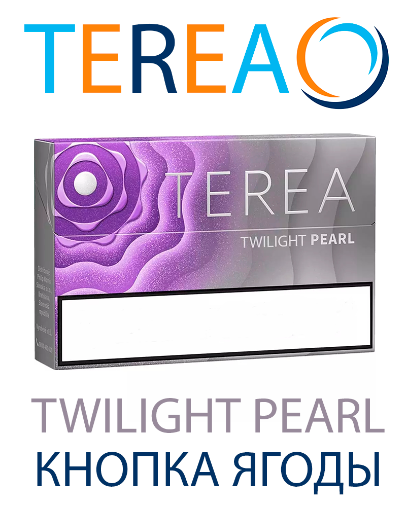 TEREA KZ Twilight Pearl