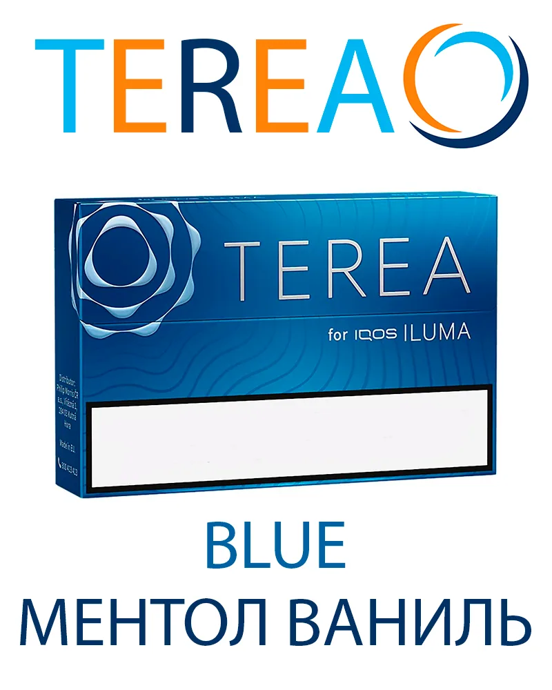 TEREA KZ Blue (Казахстан) — купить в Москве