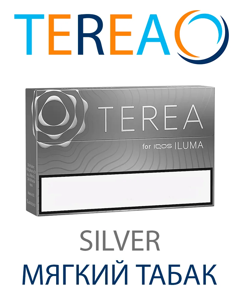 TEREA KZ Silver
